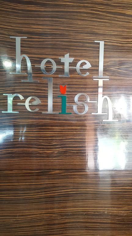 Hotel Relish Вадодара Екстер'єр фото